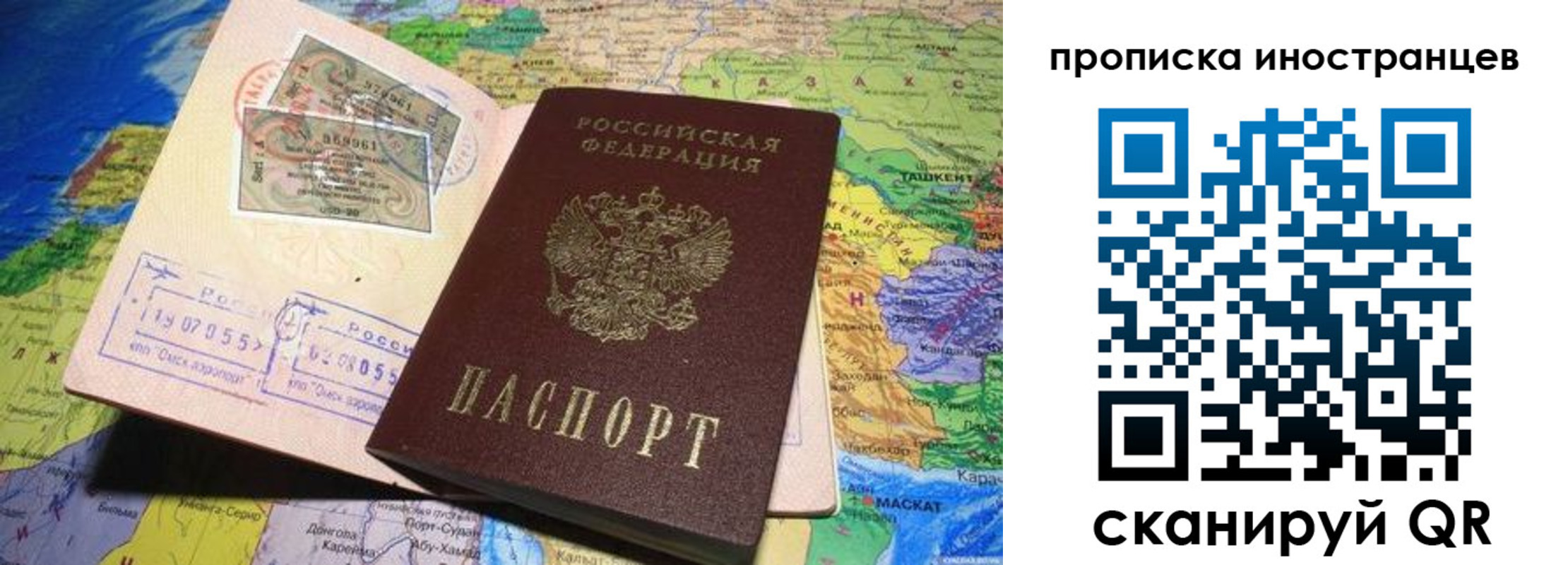 найти адрес прописки в Красноярске