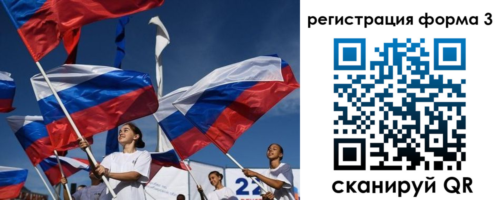 прописка для кредита в Красноярске